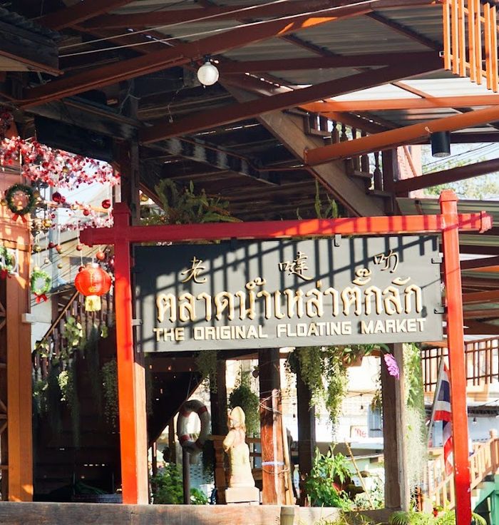 Khlong Bang Luang Floating Market